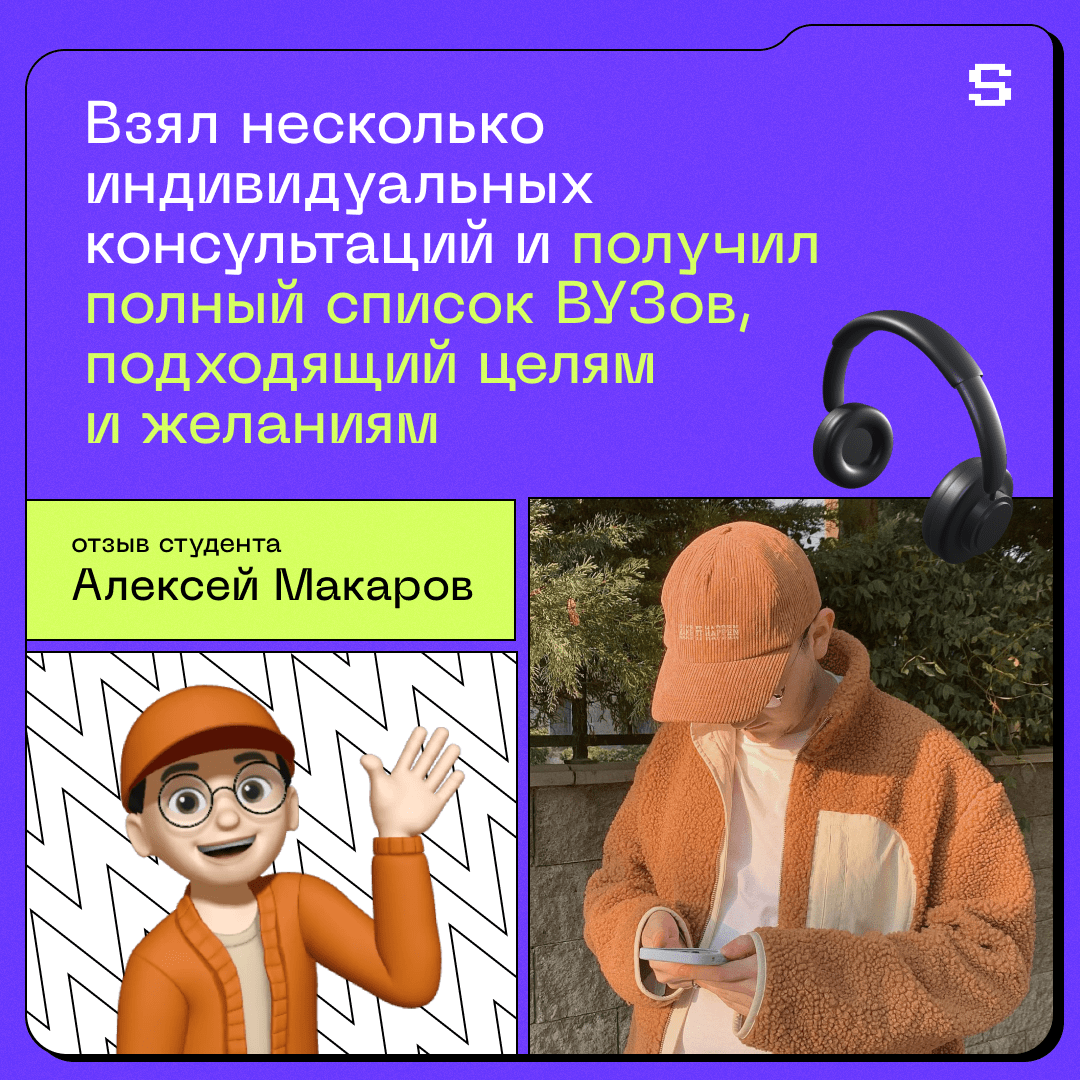 Онлайн школа korean simple