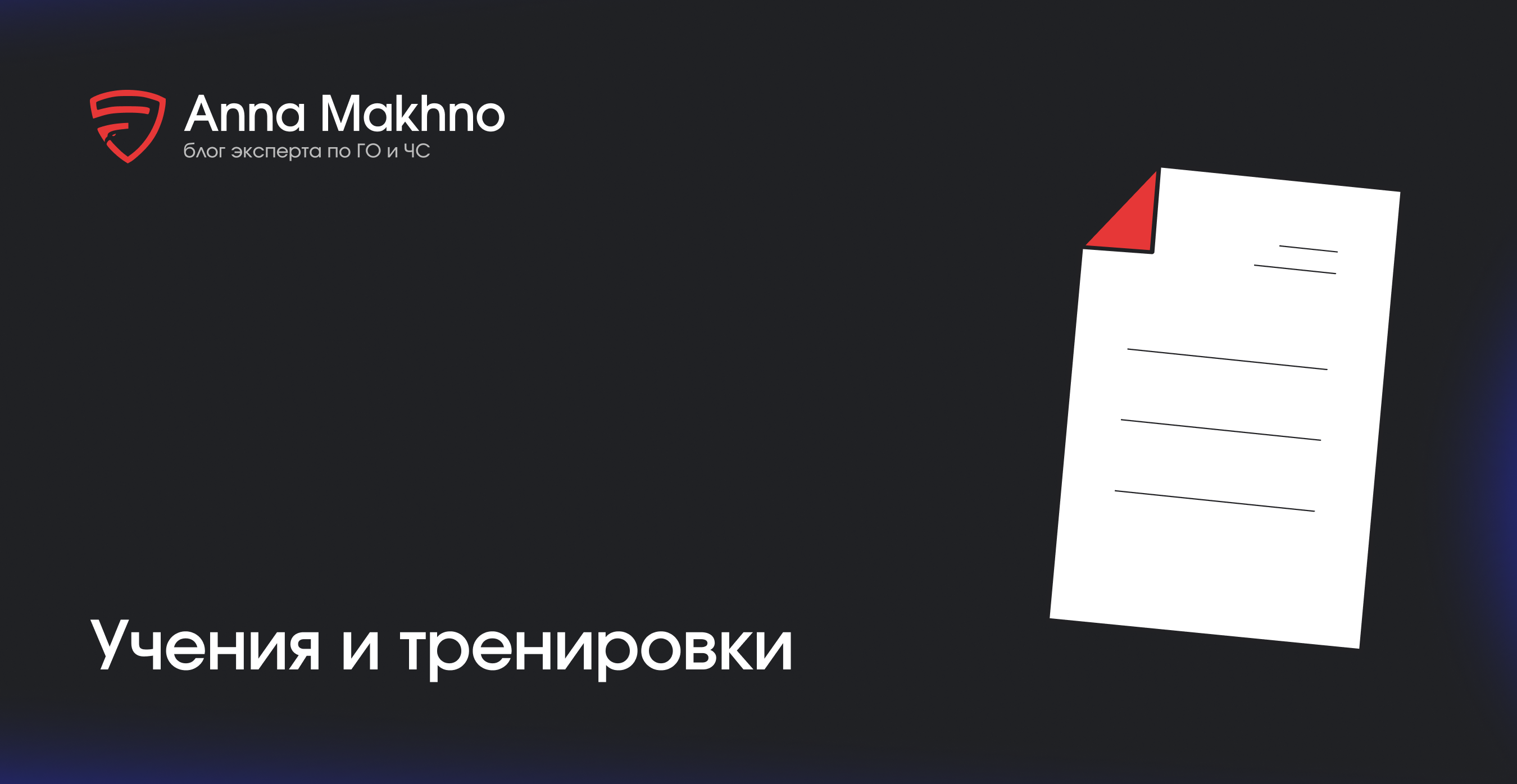 ��������� Vermodje ������������: ����.