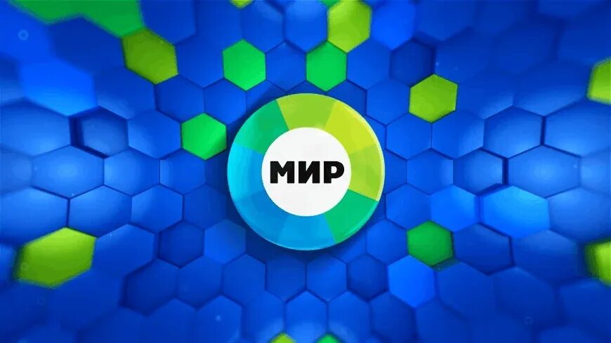 Логотип телеканала МИР