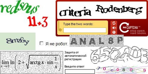 [Решено] не отображается CAPTCHA в aiContactSafe - aiContactSafe