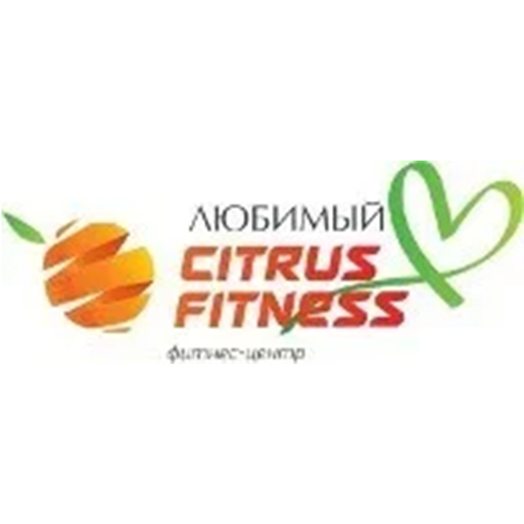 Citrus fitness ул чичерина 2. «Цитрус» фитнес-центр Оренбург. Фитнес центр цитрус Челябинск. Citrus Fitness любимый, Оренбург. Цитрус фитнес логотип.