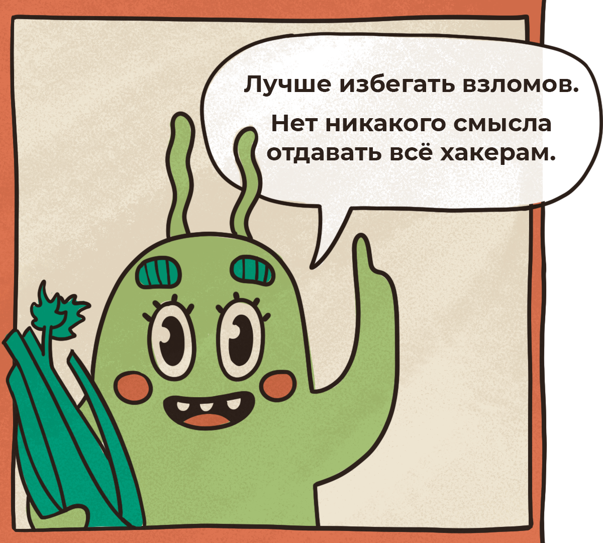 2021-10-13 Вебинар «Дыры и заборы: безопасность в Kubernetes»