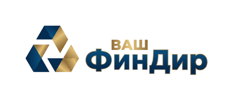 Компания Ваш ФинДир