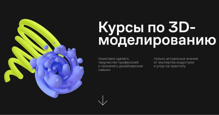 Уроки 3D в Фотошопе