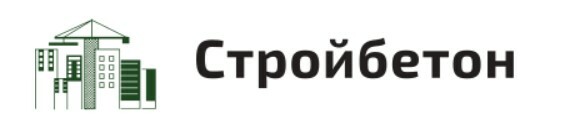 СтройБетон