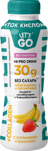 Кисломолочные безлактозные напитки ХАЙ-ПРО с десертными вкусами