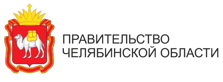 Государственный сайт челябинской области