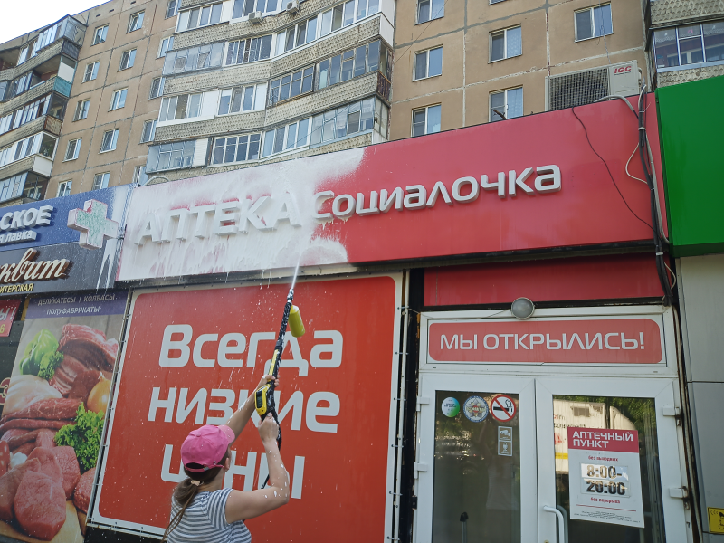 ⭐Дополнительные услуги по клинингу в Орле! | Клининговая компания ...