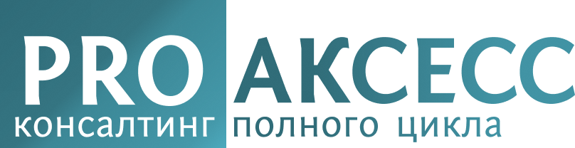 Полный цикл вывода медицинских продуктов на рынок РФ и ЕАЭС