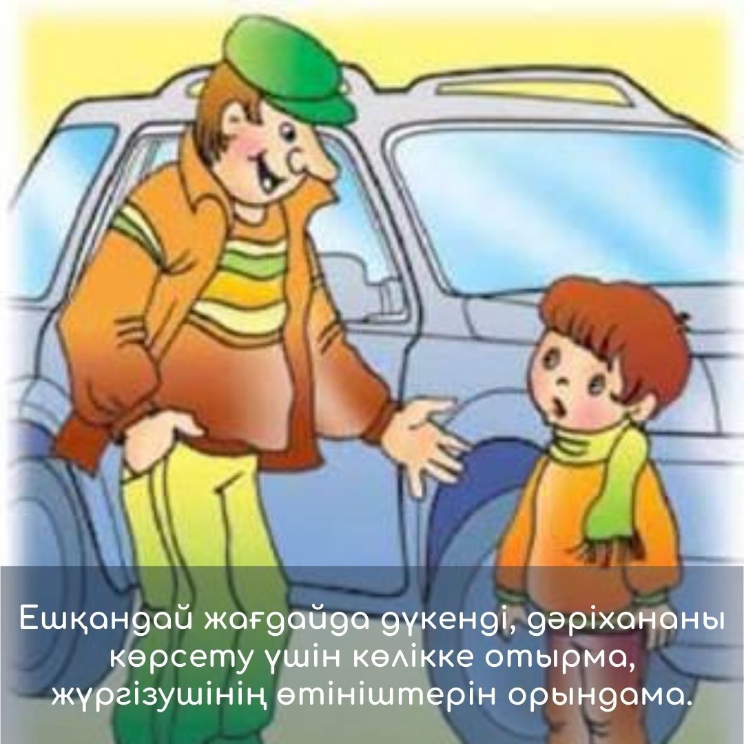 незнакомец опустился в кресло и протянул руки к огню