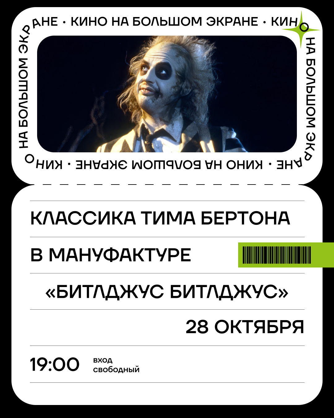 poster