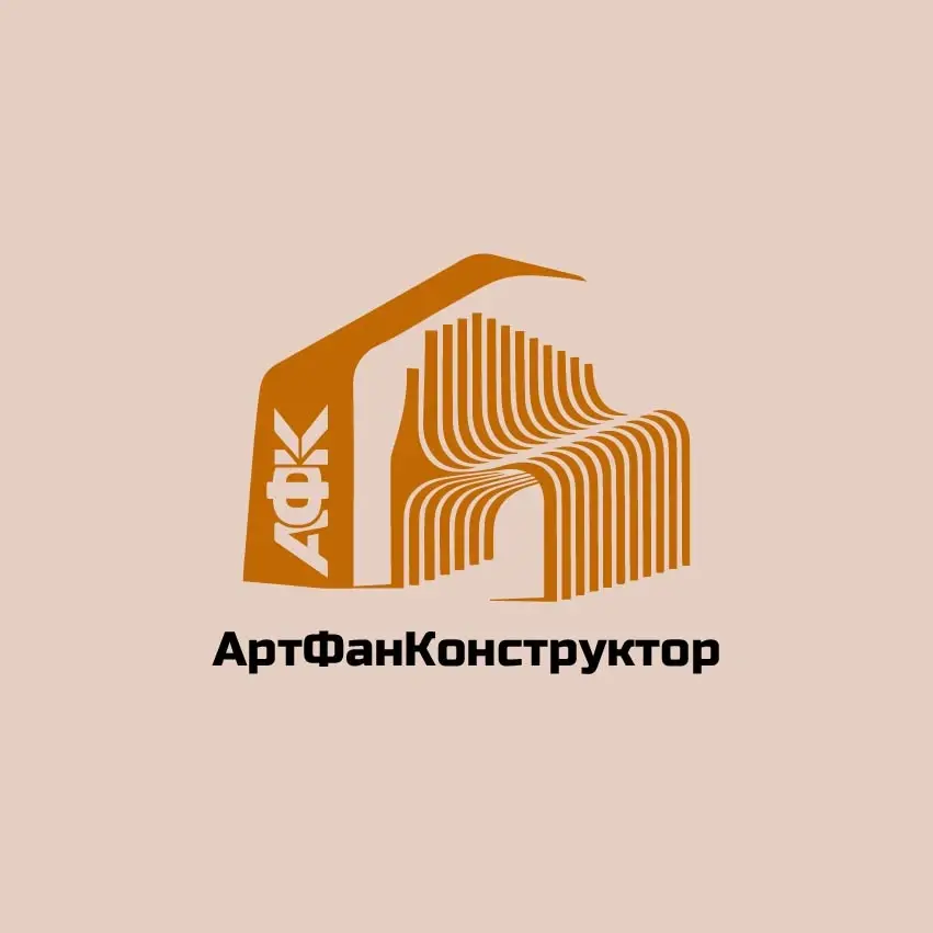 АртФанКонструктор
