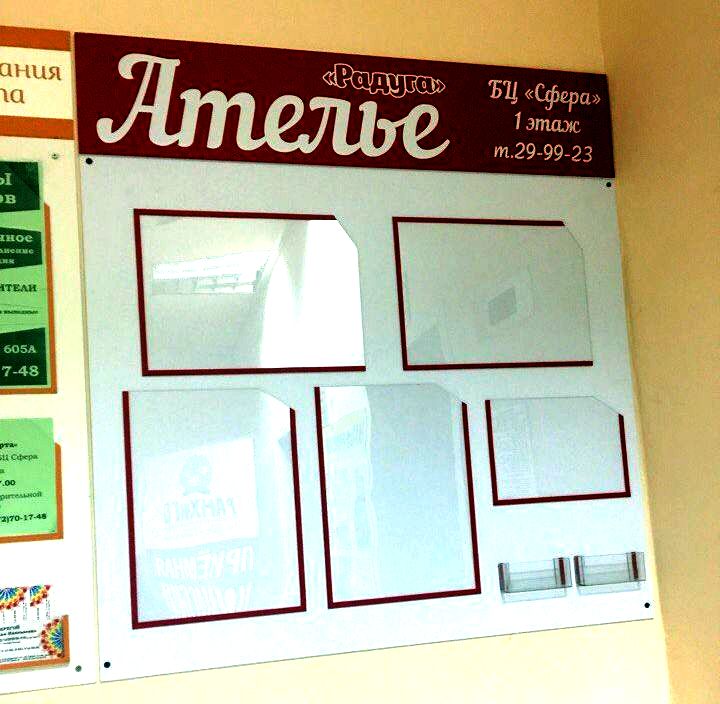 Бегущая строка