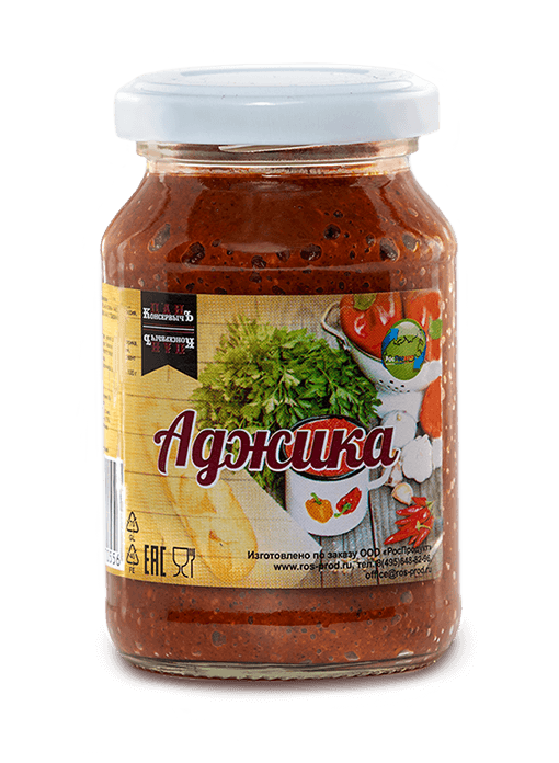 Аджика по грузински "Пан Консервычъ"
