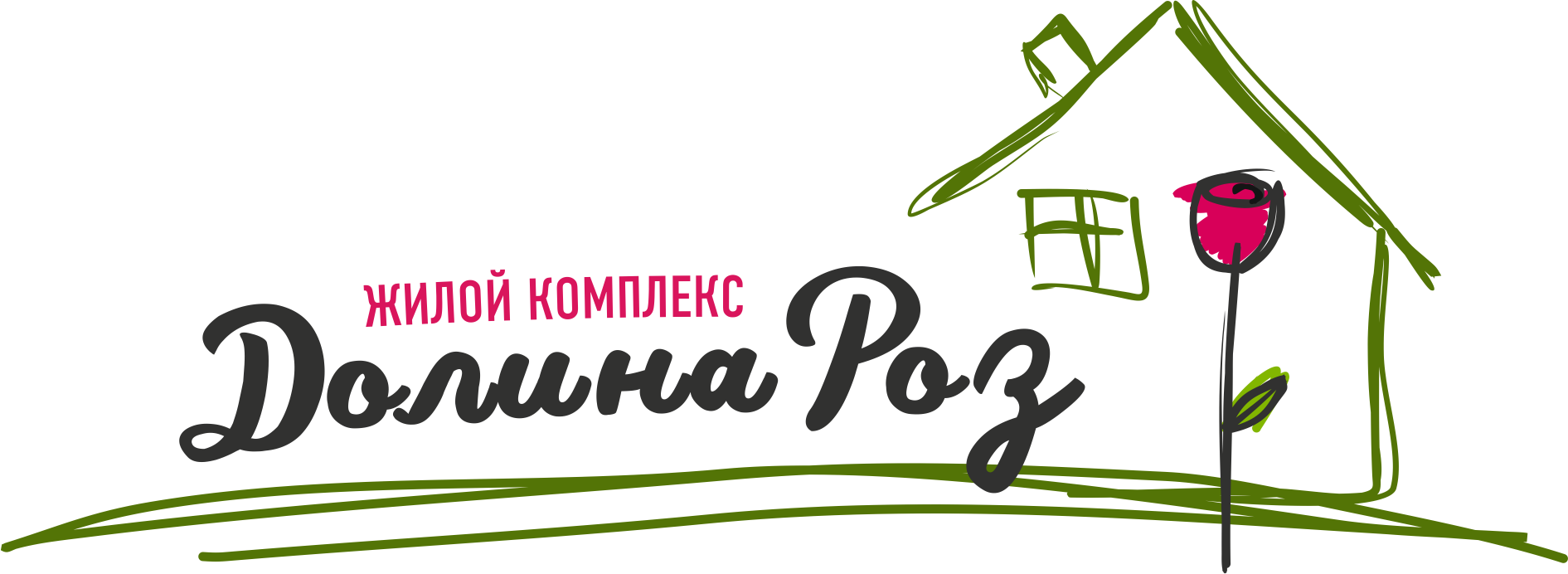 ДОЛИНА РОЗ