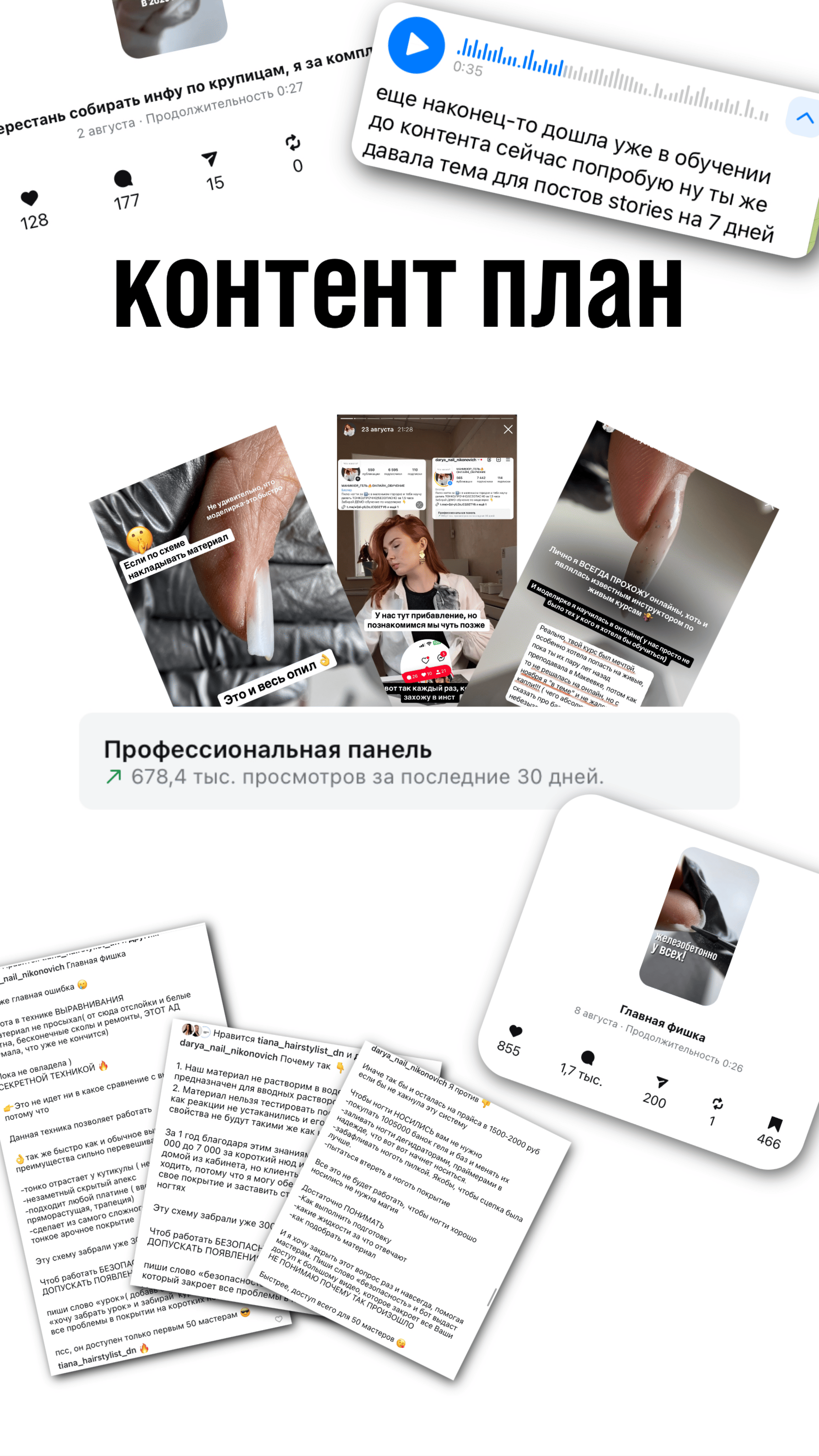 Материаловедение — визуальная шпаргалка