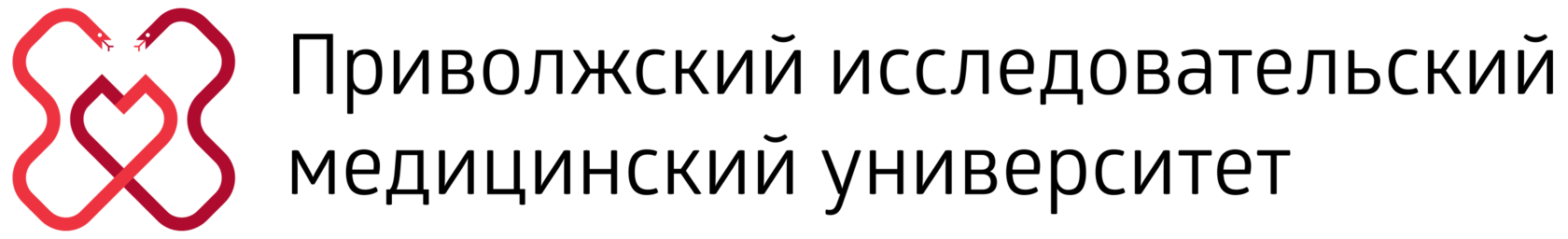 Пиму медицинский значок. Мед университет нижний новгород. Пиму телефоны. Пермский институт муниципального управления. Приволжский исследовательский медицинский университет значок.