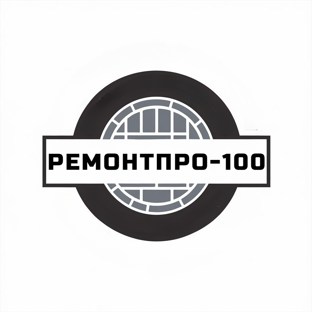 РемонтПро-100