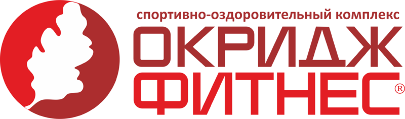 Окридж фитнес. Окридж фитнес логотип. Окридж расписание. Аофи лого.