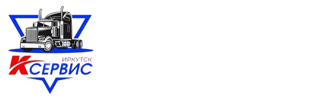 К-СЕРВИС ИРКУТСК