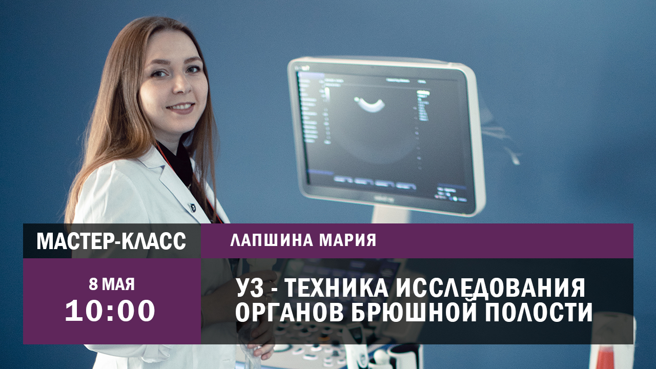 Лапшина Узи Липецк