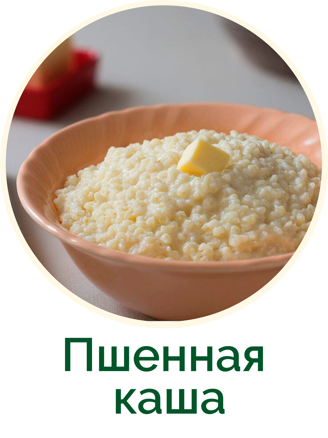 полезный завтрак рецепты, здоровый завтрак, полезный завтрак рецепты на каждый день, пп завтраки для похудения рецепты простые, рецепты вкусных пп завтраков, завтраки на диете рецепты, диета волкова, завтрак по волкову, рецепты волкова