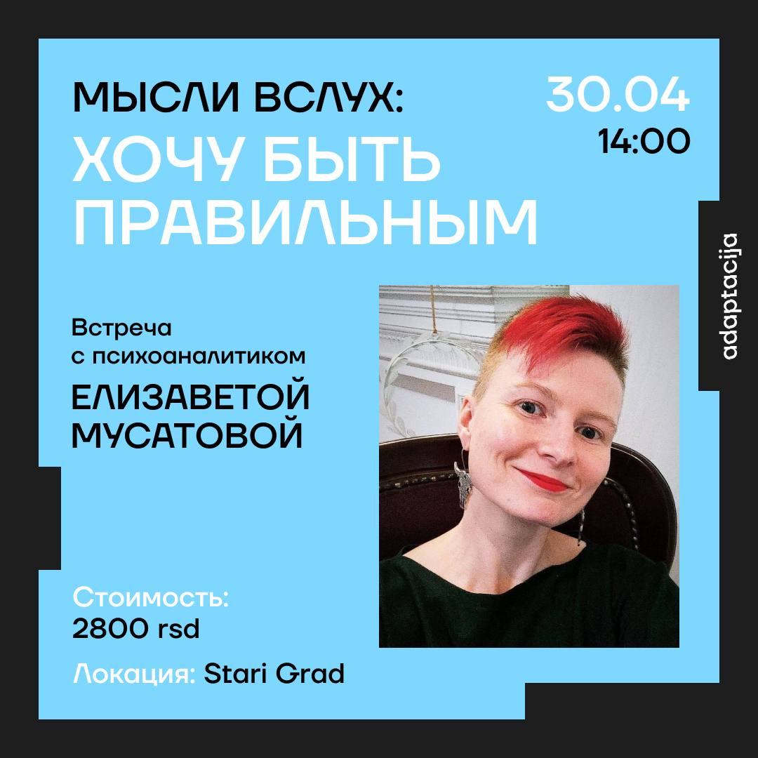 Хочешь земфира текст. Хочешь я убью соседей что мешают. Хочешь сладких апельсинов хочешь вслух рассказов длинных. Текст песни хочешь. Хочу вслух.