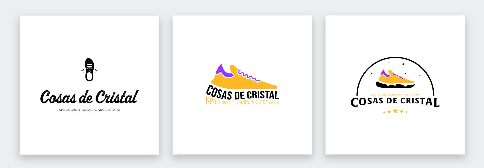 Cosas de Cristal