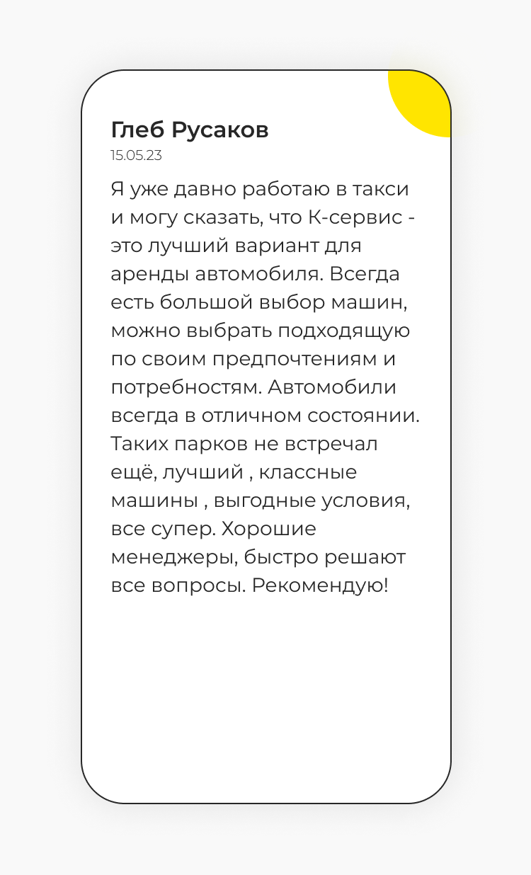 Работа в такси Барнаул. Стать водителем такси.