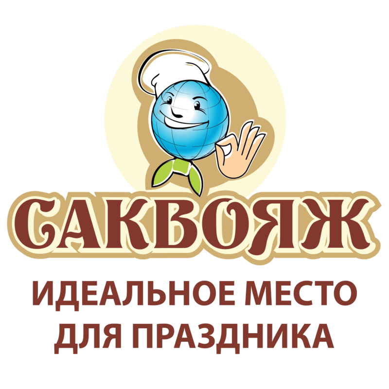 Кафе саквояж Меленки.