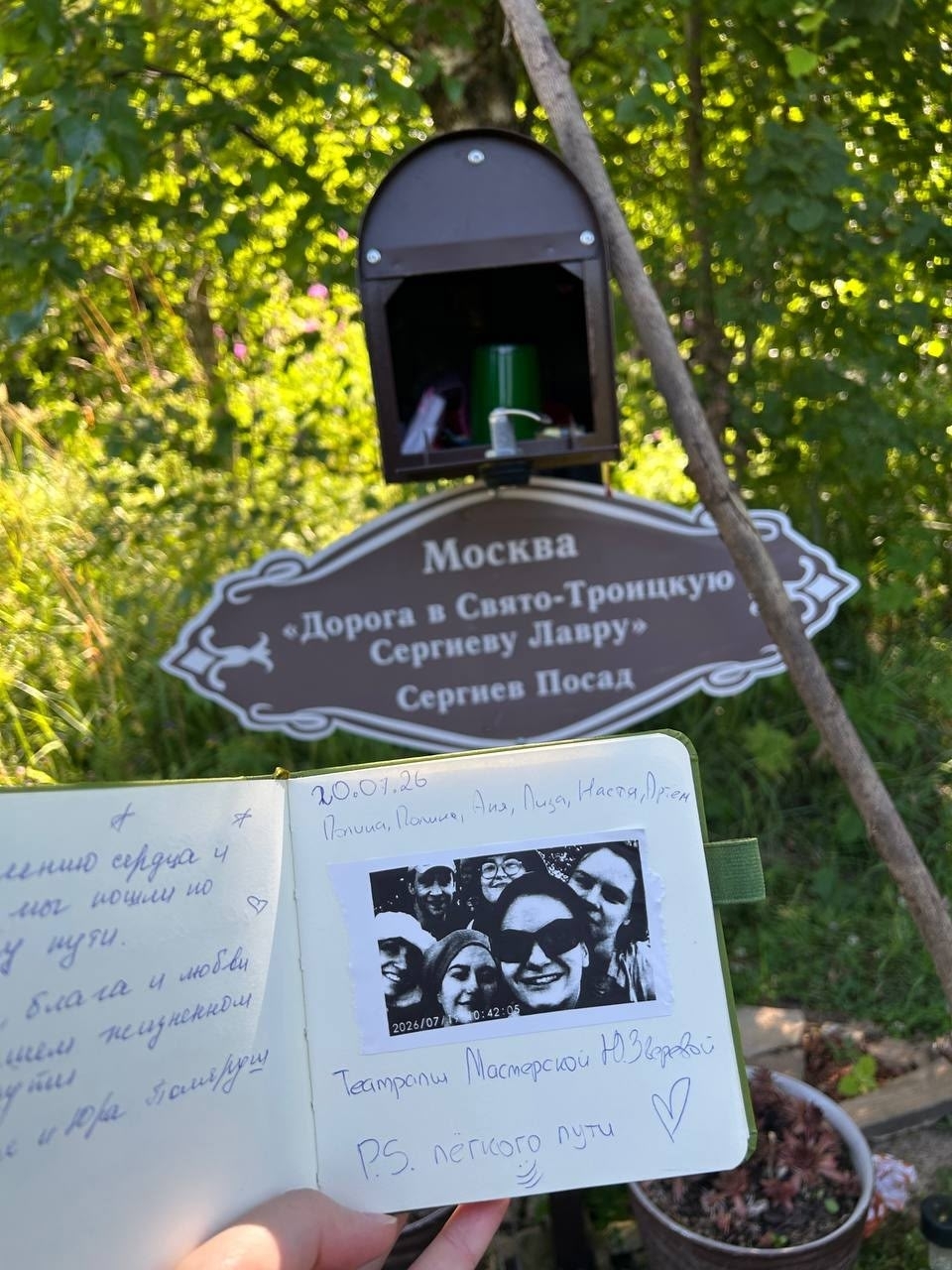 мастерская Зверевой, театр, любительский театр, театральная студия
