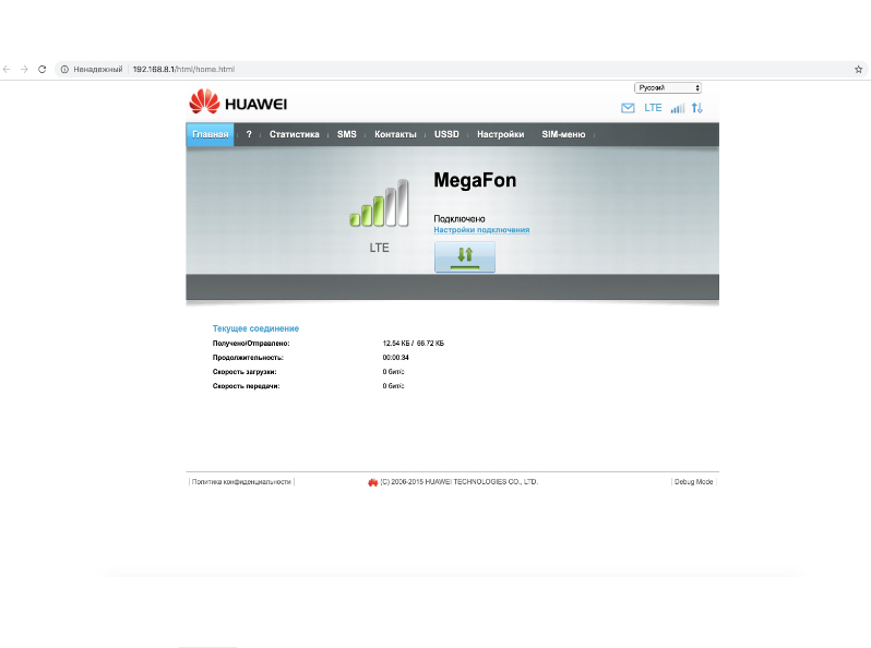 Wifire sim карта безлимитный интернет