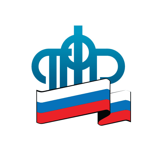 пенсионный фонд