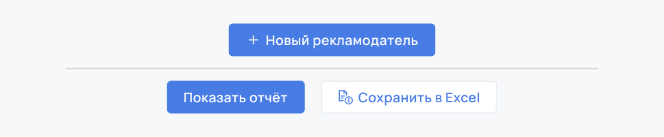 Основные действия интерфейса