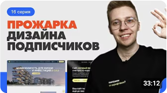 Улучшаем работы подписчиков