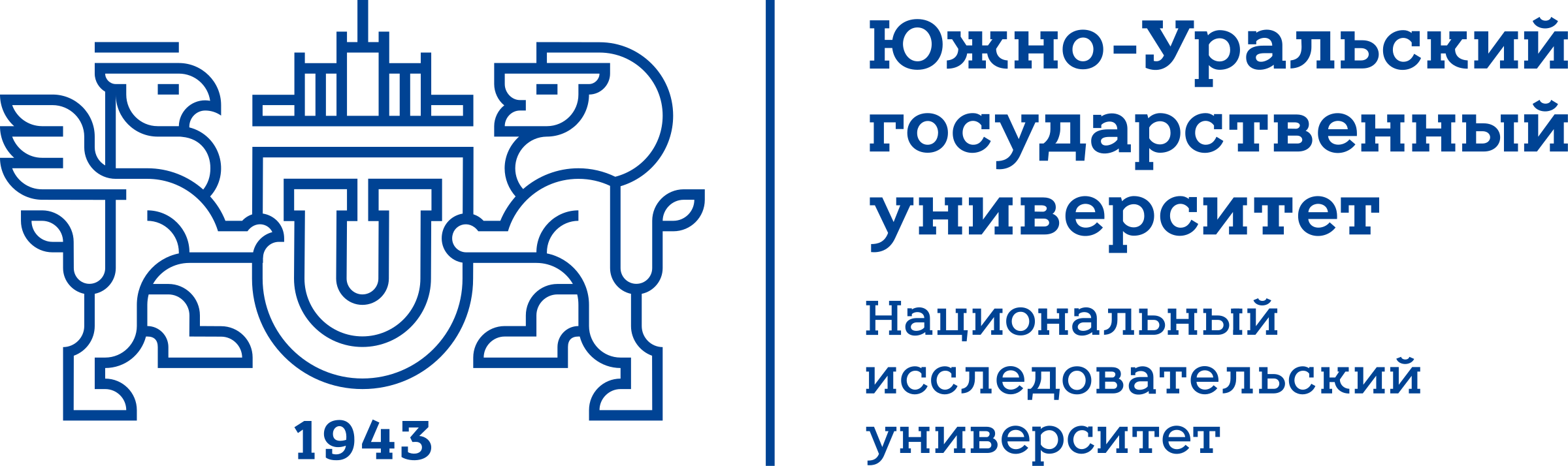 Образования национальный исследовательский университет. Южно-Уральский государственный университет логотип. Лого Южноуральский государственный университет. Южно-Уральский государственный университет герб. Логотип учебного заведения ЮУРГУ.