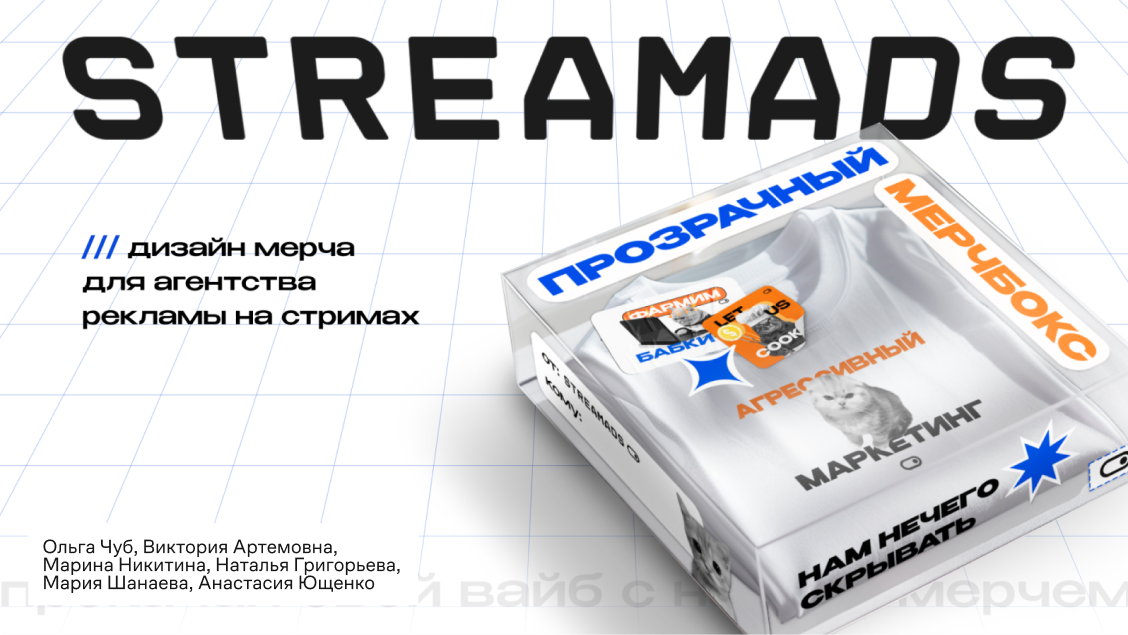 Работа студента Contented с хакатона или конкурса, проект 3