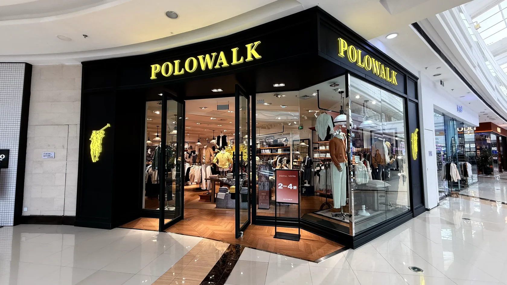 Polowalk в Wanda Plaza