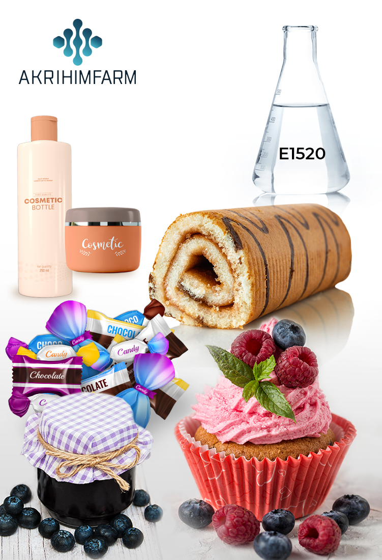 Глицерин и пропиленгликоль купить оптом в Москве. Акрихимфарм-ваш поставщик