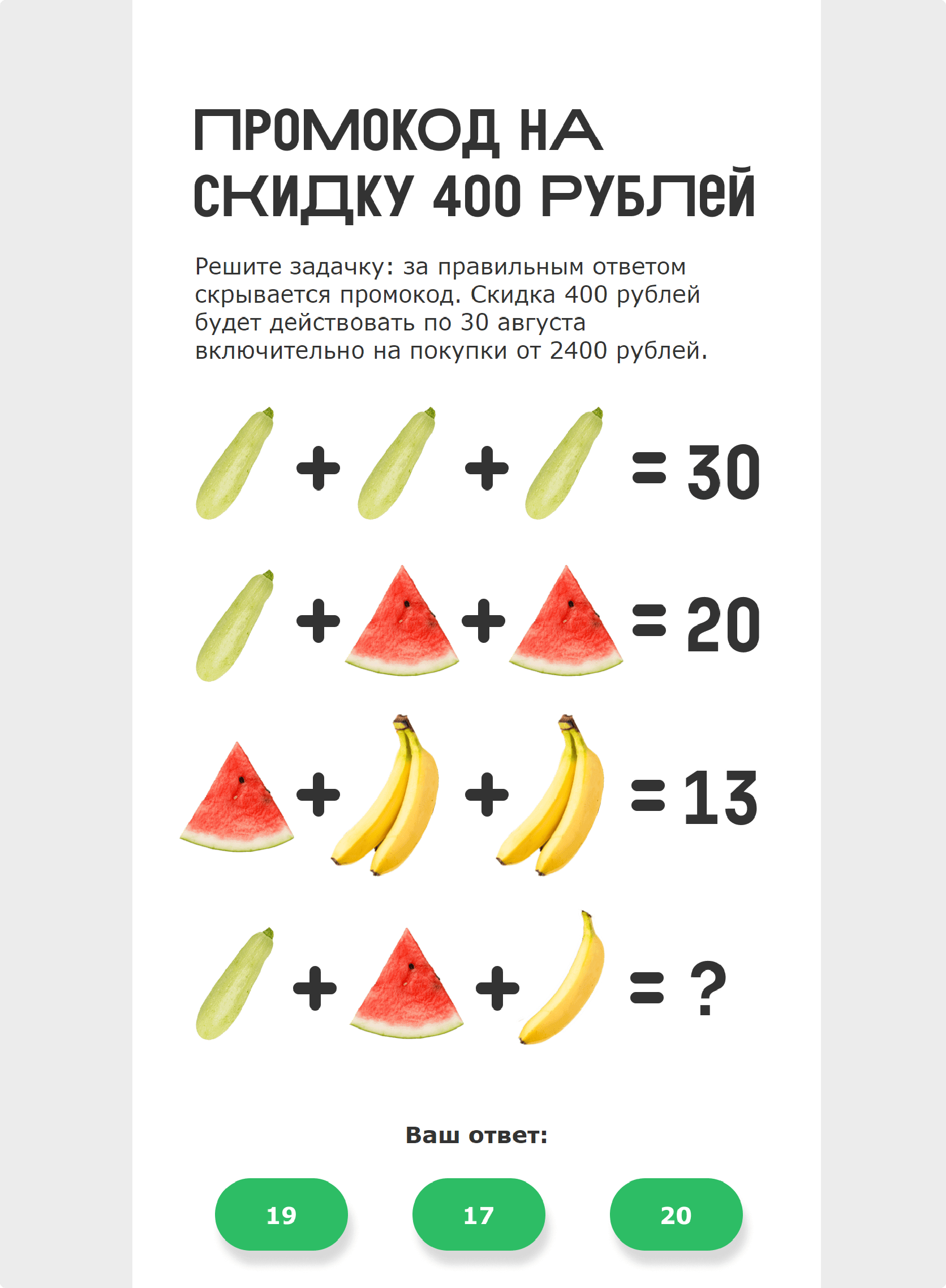 Реактивационные рассылки: как «разбудить» подписчиков и превратить их в  клиентов