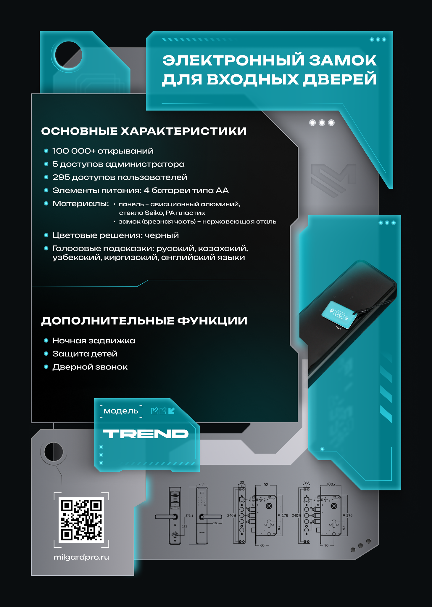 Документ 2
