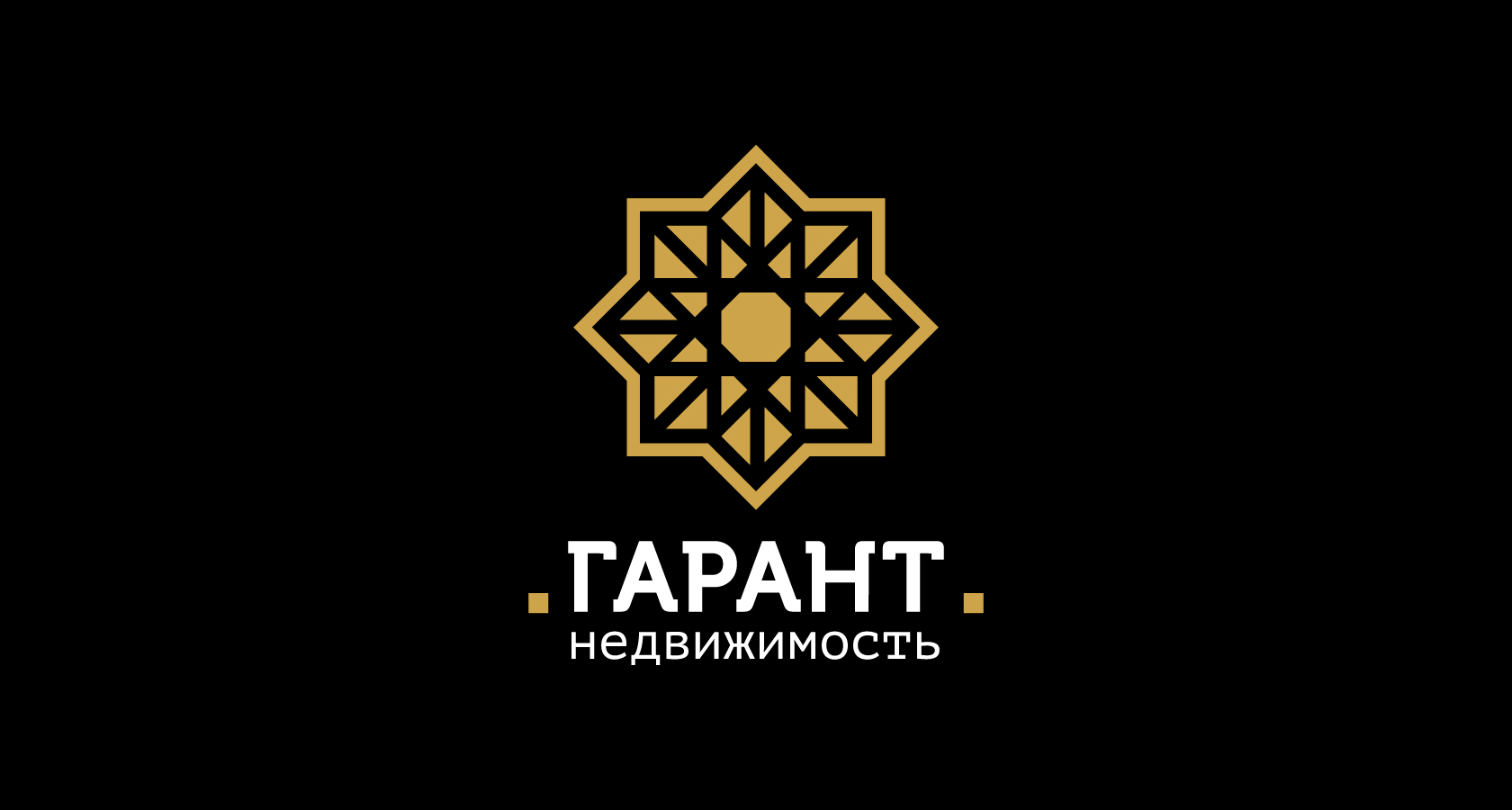 Гарант дом