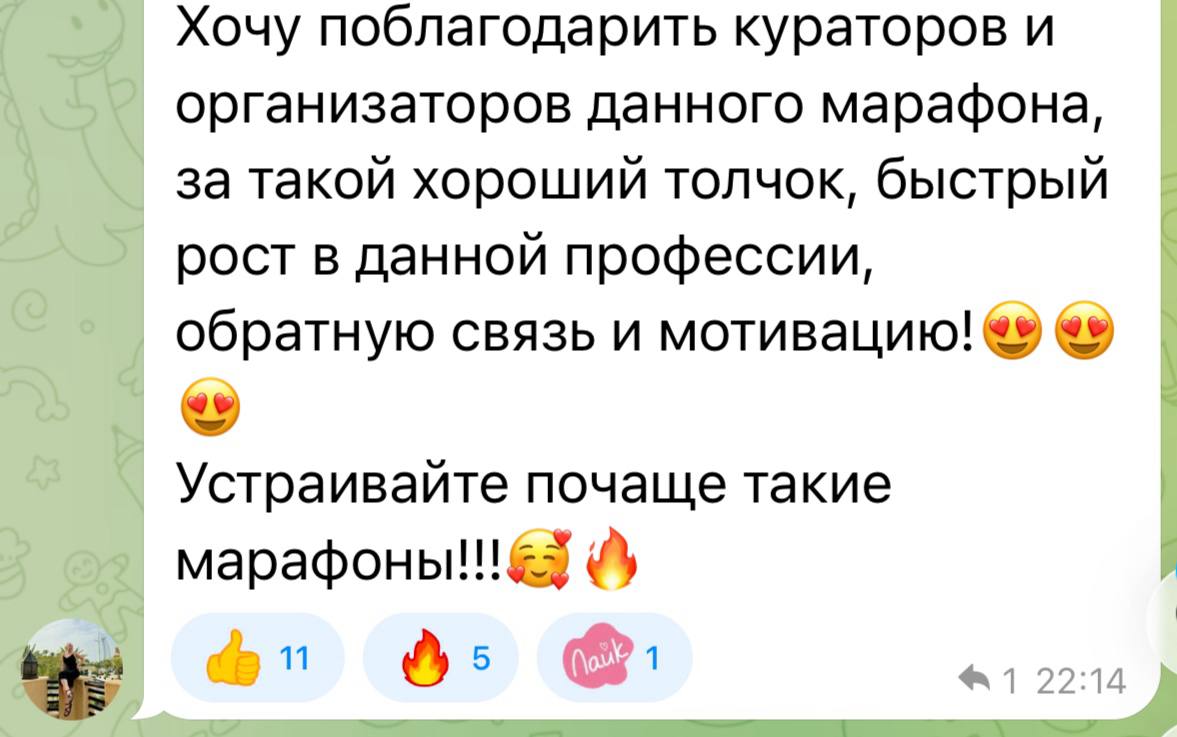 Отзыв