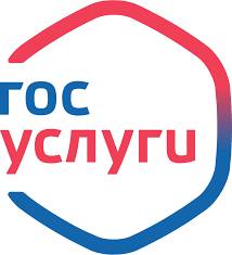 Госуслуги