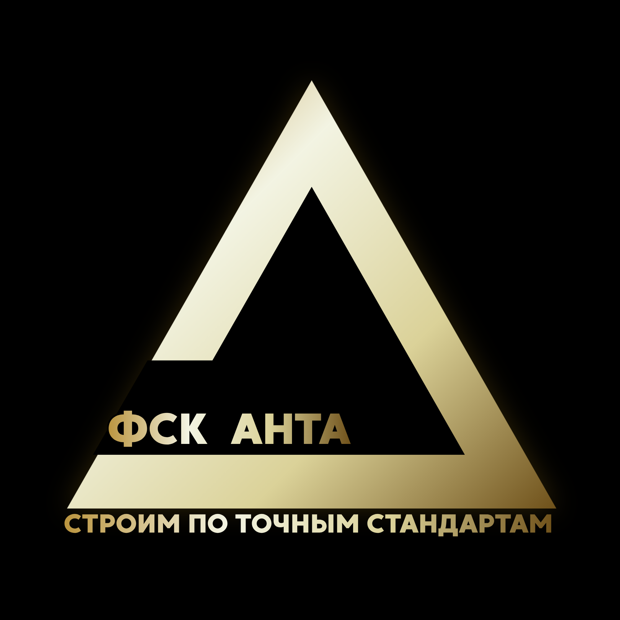 ООО "ФСК АНТА"