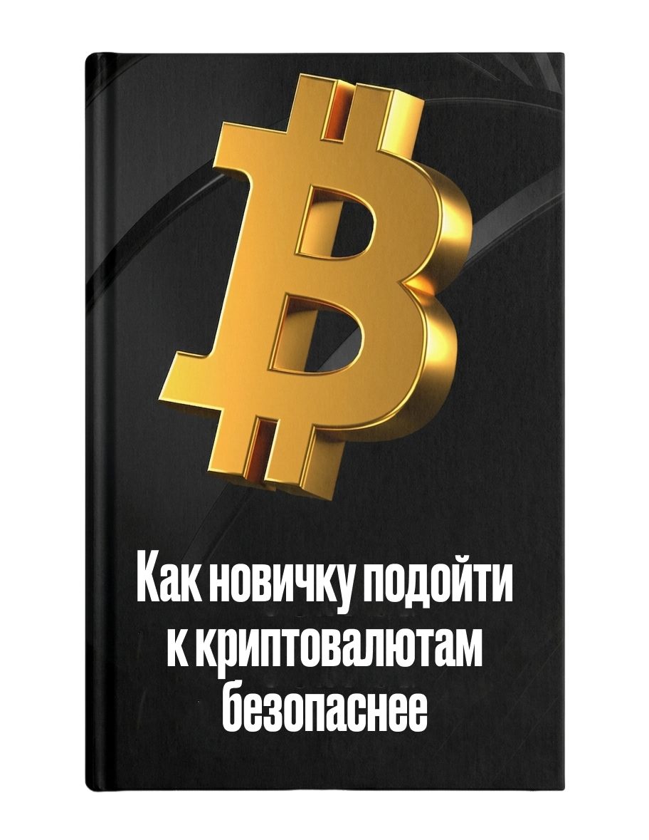 Чек-лист