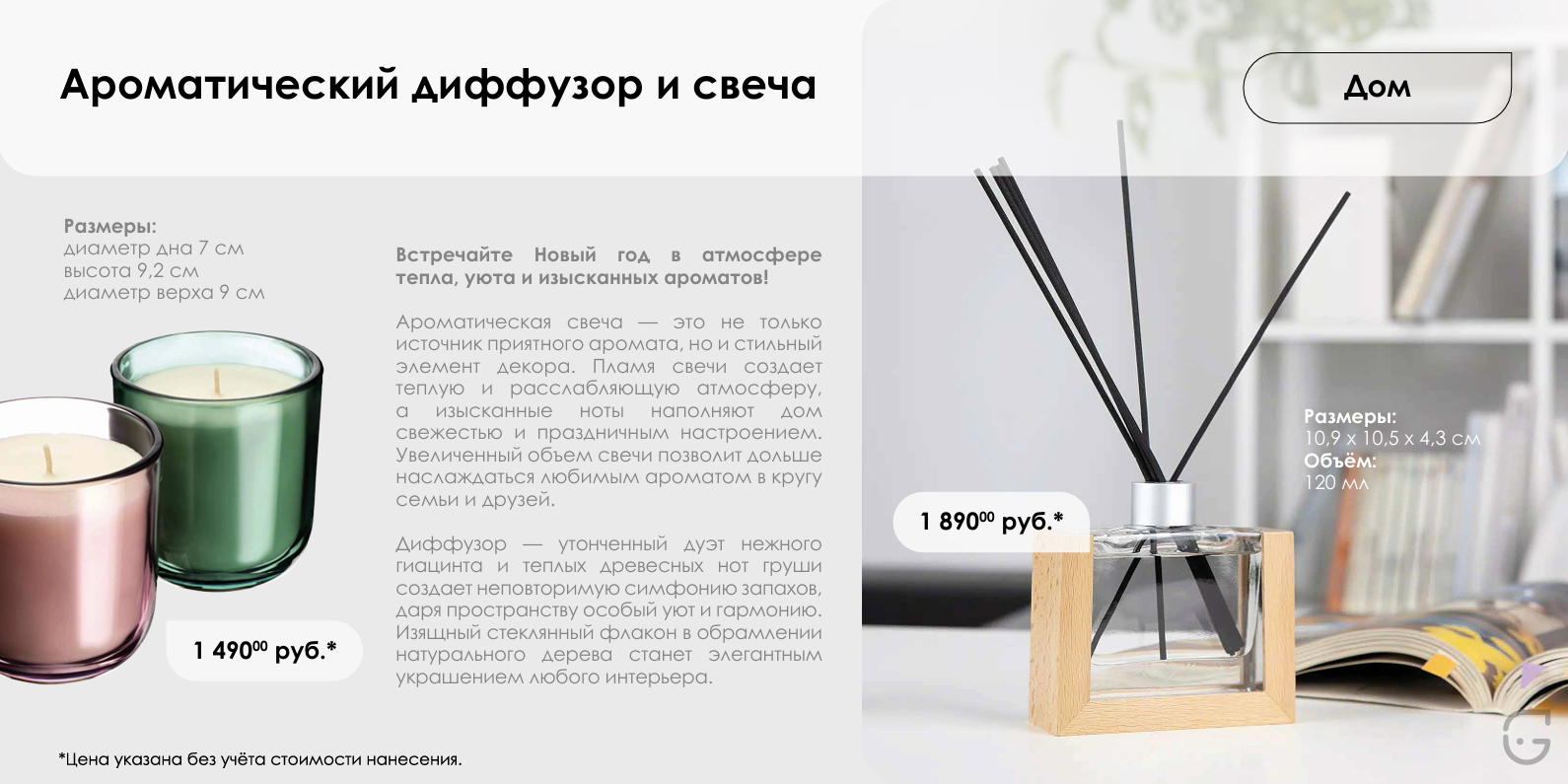 подарки для корпоративных мероприятий с индивидуальным дизайном