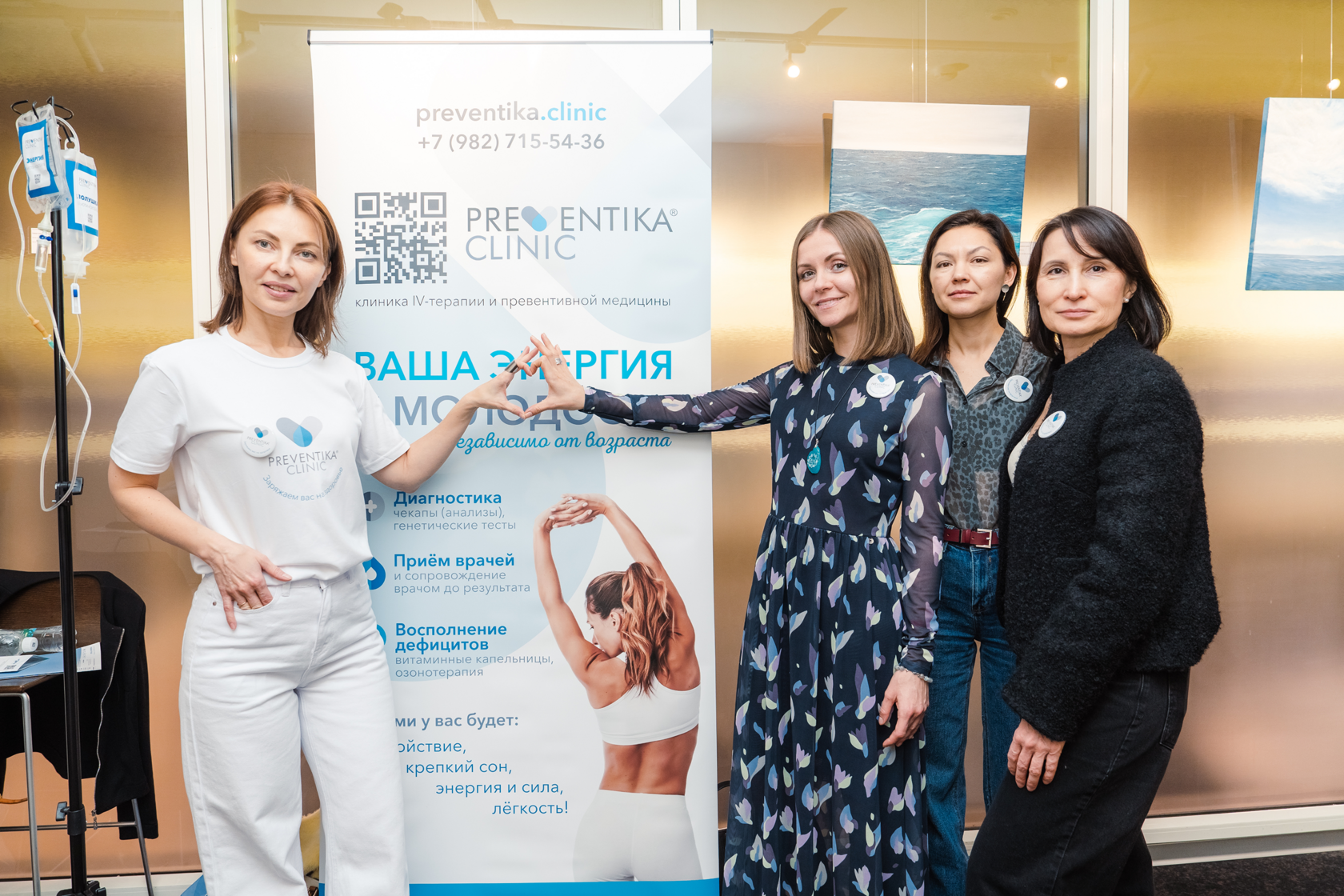 ЗОЖ-Маркет на мероприятии БИОдоступных Чтений