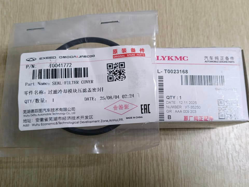 Фильтр T0023168 и кольцо T0041772