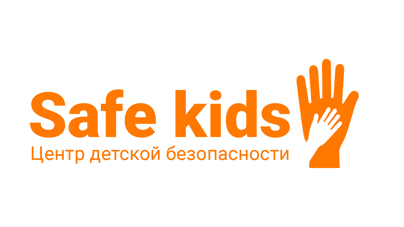 Safe kids